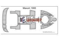 Комплект палубного покрытия на катер Maxus 1900